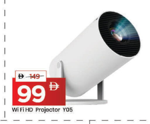 available at مارك & سيف in الإمارات العربية المتحدة , الامارات - دبي