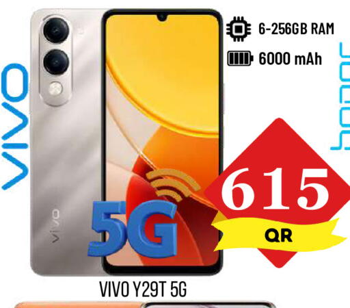 available at دبي شوبينغ سنتر in قطر - الريان