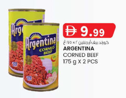 available at Al Safa in UAE - Abu Dhabi