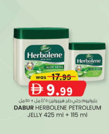 available at ك. الم. للتجارة in الإمارات العربية المتحدة , الامارات - دبي