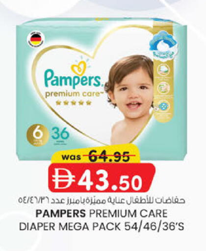 available at ك. الم. للتجارة in الإمارات العربية المتحدة , الامارات - الشارقة / عجمان