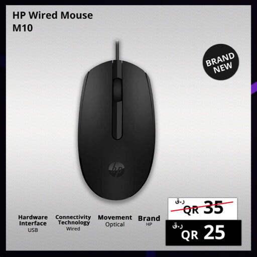 available at Prestige Computers in Qatar - Doha