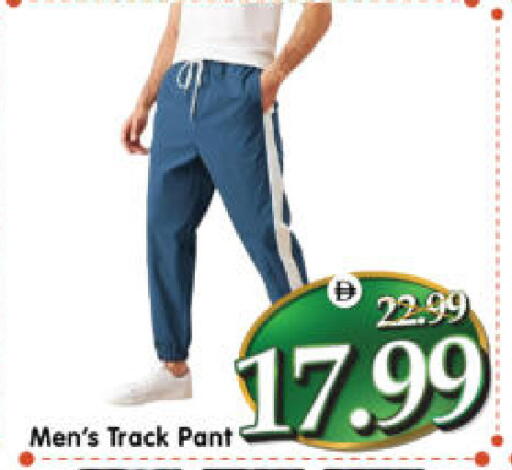 available at هايبر ماركت المدينة in الإمارات العربية المتحدة , الامارات - أبو ظبي