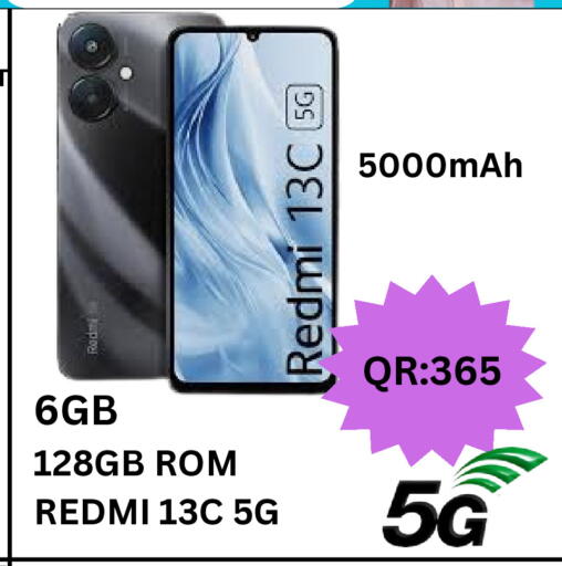 available at باش تك كمبيوتر سنتر in قطر - الدوحة