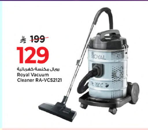 available at مارك & سيف in مملكة العربية السعودية, السعودية, سعودية - الخبر‎