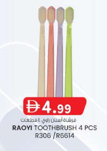 available at ك. الم. للتجارة in الإمارات العربية المتحدة , الامارات - ٱلْفُجَيْرَة‎