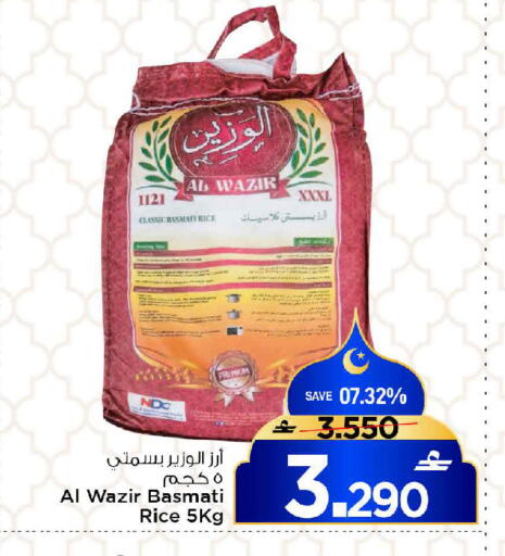 available at مارك & سايف in عُمان - مسقط‎