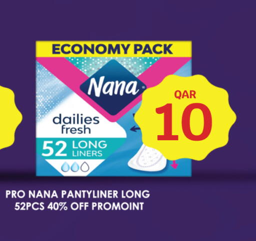 available at سيتي هايبرماركت in قطر - الريان