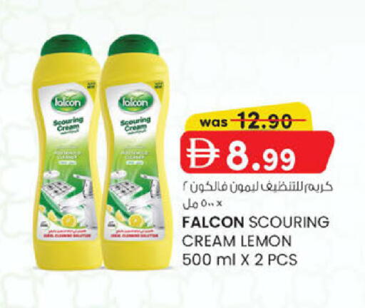 Lemon available at K.M Hypermarket in UAE - Abu Dhabi