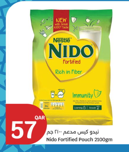 available at سيتي هايبرماركت in قطر - الريان