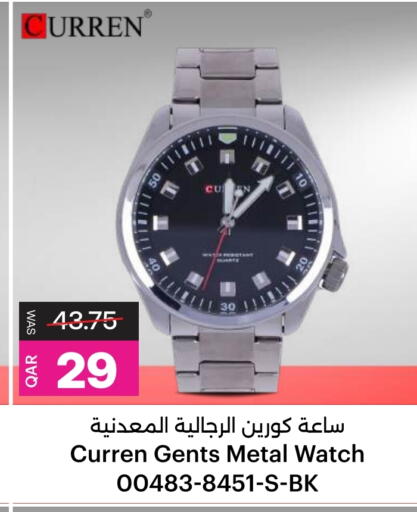 available at أنصار جاليري in قطر - الشحانية