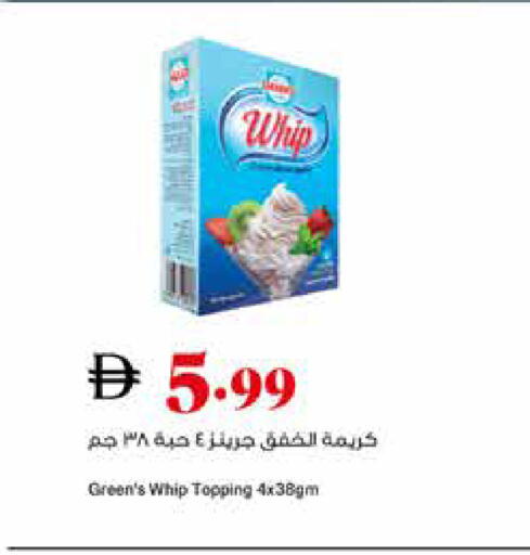 available at تروليز سوبرماركت in الإمارات العربية المتحدة , الامارات - دبي