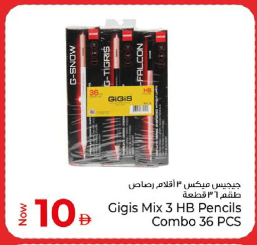 available at كنز هايبرماركت in الإمارات العربية المتحدة , الامارات - الشارقة / عجمان