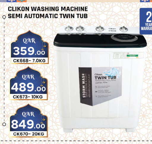 available at Ansar Gallery in Qatar - Doha