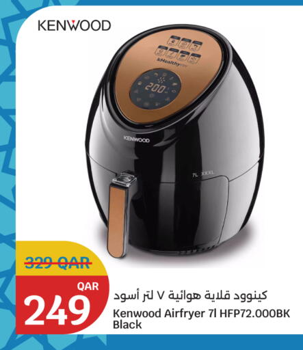 available at سيتي هايبرماركت in قطر - الشمال