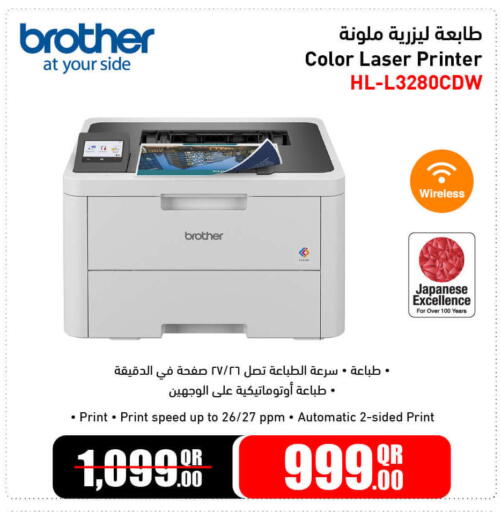 available at جمبو للإلكترونيات in قطر - الريان