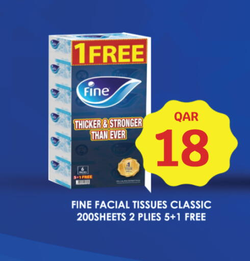 available at سيتي هايبرماركت in قطر - الريان