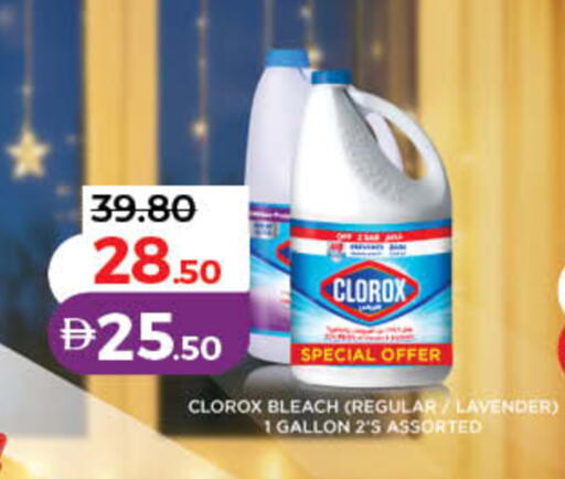 available at Lulu Hypermarket in UAE - Ras al Khaimah