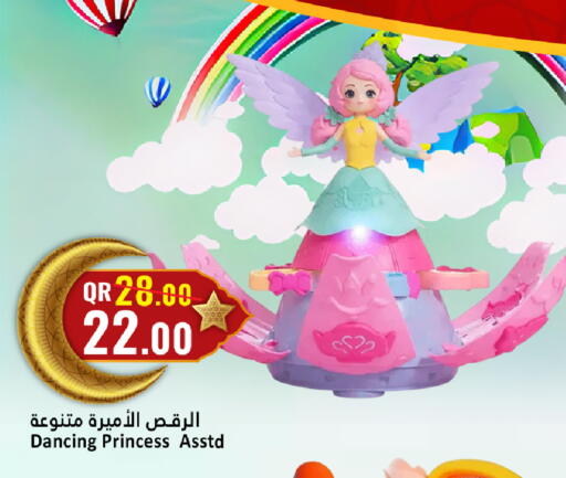 available at دانة هايبرماركت in قطر - الخور