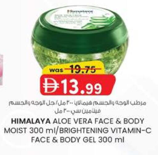available at K.M Hypermarket in UAE - Al Ain