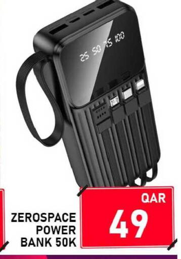 available at باشن هايبر ماركت in قطر - الشمال