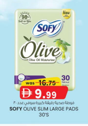 available at K.M Hypermarket in UAE - Abu Dhabi