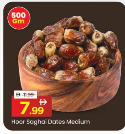 available at مارك & سيف in الإمارات العربية المتحدة , الامارات - دبي