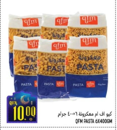 available at قصر الأغذية هايبرماركت in قطر - الدوحة