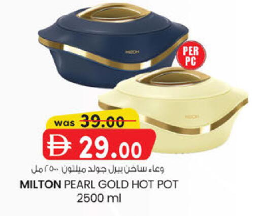 available at ك. الم. للتجارة in الإمارات العربية المتحدة , الامارات - ٱلْفُجَيْرَة‎