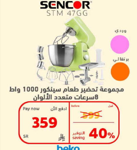 available at BuKhamseen Electric Appliances and Electronics in KSA, Saudi Arabia, Saudi - Al Khobar