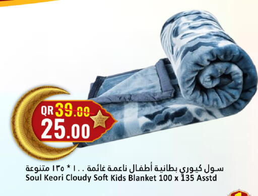 available at دانة هايبرماركت in قطر - الضعاين