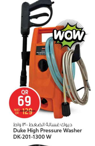 available at سفاري هايبر ماركت in قطر - الشحانية