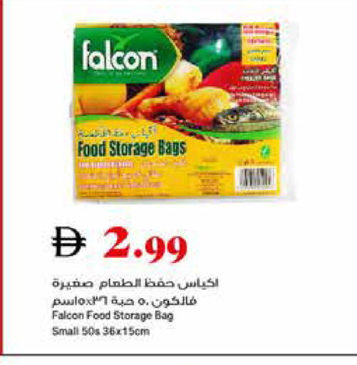 available at تروليز سوبرماركت in الإمارات العربية المتحدة , الامارات - دبي