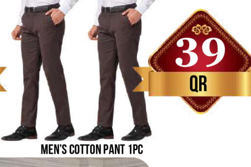 available at دبي شوبينغ سنتر in قطر - الريان