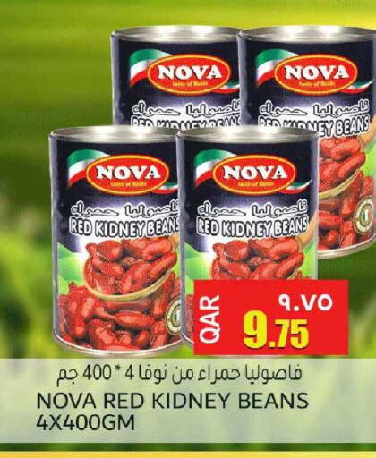 available at رامبو مارت in قطر - الشحانية