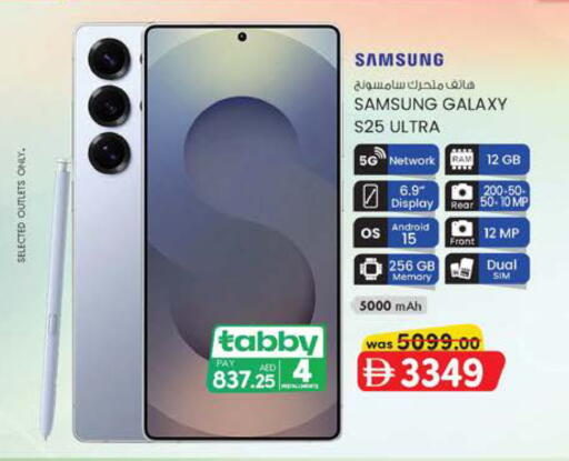 available at K.M Hypermarket in UAE - Abu Dhabi