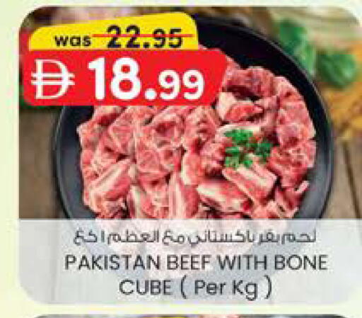 available at Safa Hyper in UAE - Al Ain