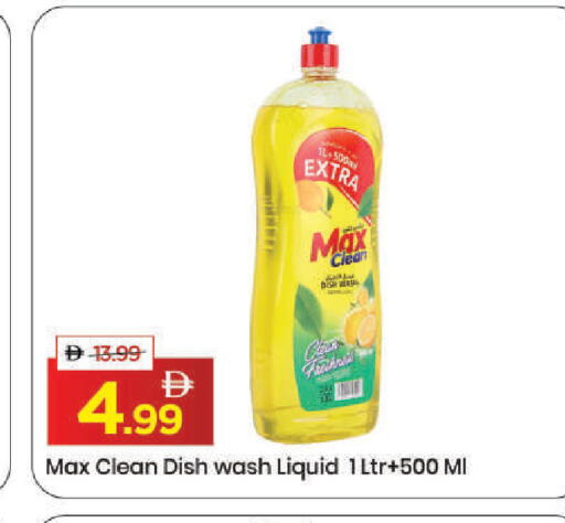 available at مارك & سيف in الإمارات العربية المتحدة , الامارات - دبي