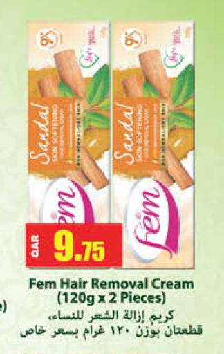 available at جراند هايبرماركت in قطر - الريان