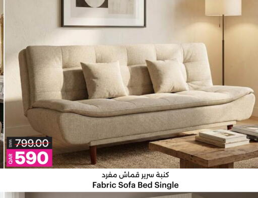 available at أنصار جاليري in قطر - الريان