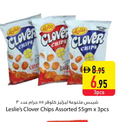 available at السفير ماركت in الإمارات العربية المتحدة , الامارات - دبي