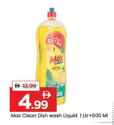 available at مارك & سيف in الإمارات العربية المتحدة , الامارات - دبي