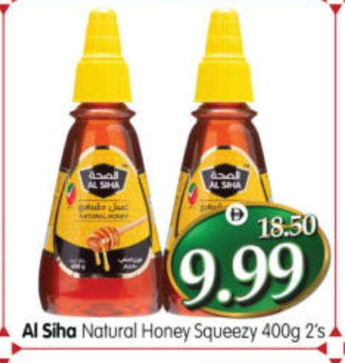 available at Al Madina Hypermarket in UAE - Abu Dhabi