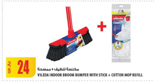 available at شركة الميرة للمواد الاستهلاكية in قطر - الشمال