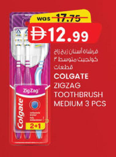 available at Al Safa in UAE - Abu Dhabi