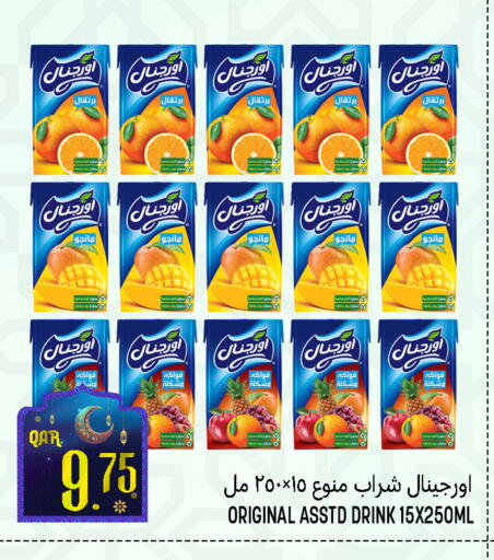 available at Food Palace Hypermarket in Qatar - Al Wakra