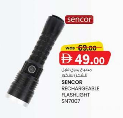 available at ك. الم. للتجارة in الإمارات العربية المتحدة , الامارات - الشارقة / عجمان