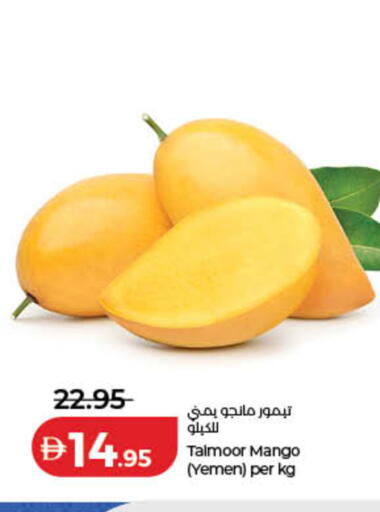 Mango from Yemen available at لولو هايبرماركت in الإمارات العربية المتحدة , الامارات - الشارقة / عجمان