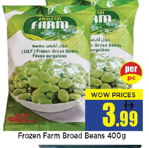 available at نيومارت هايبرماركت in الإمارات العربية المتحدة , الامارات - الشارقة / عجمان