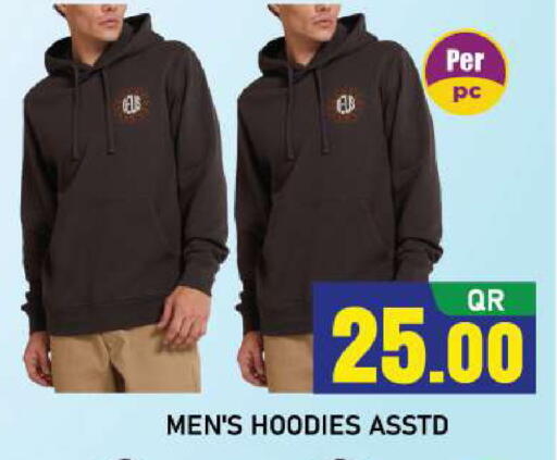 available at Shop n Smile Hypermarket in Qatar - Al Shamal